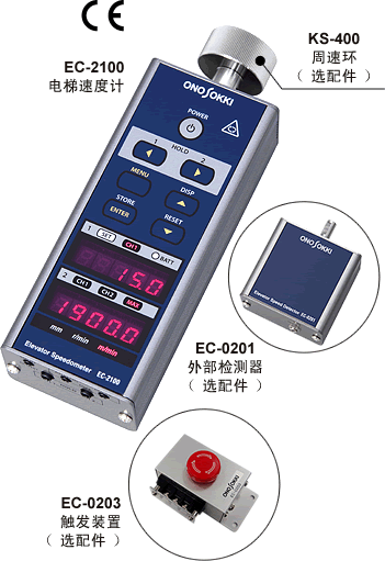 EC-2100ٶӋ(j)